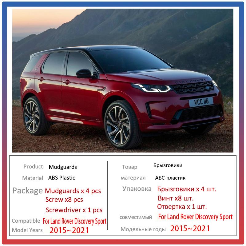 Car Mudguards For Land Rover Discovery Sport L550 2015~ 2017 2018 Car Splash Guard Front Rear Fender Accessories Mud Flaps