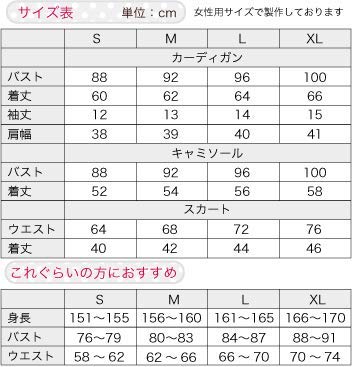 [живокост] Косплей-костюм в стиле Каглиостро из Granblue Fantasy (M)