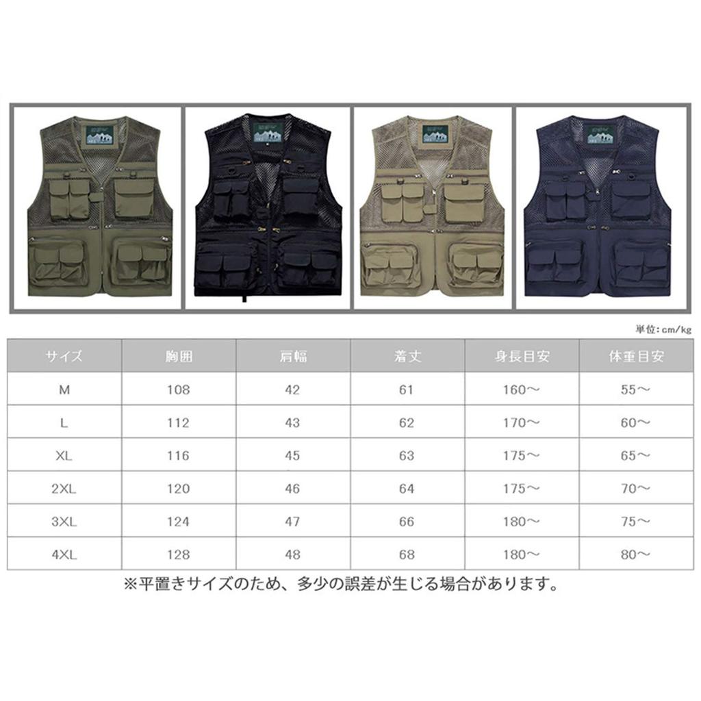 M's Life Outdoor Mesh Vest, Perfect for Fishing and Photography, Breathable, Quick-Drying, and Multifunctional Jacket (Army Green, Size 2XL)