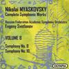 CD SVETLANOV; RUSSIAN FED SO - Myaskovsky: Symphonic Works 8  OCD738 Olympia 2002 UK Classical Used