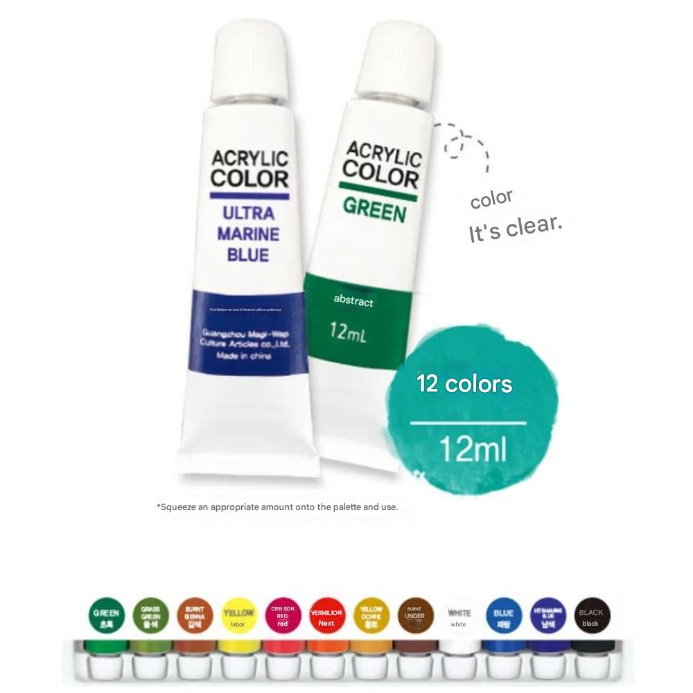 Акриловая краска 12 цветов 12 мл