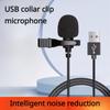 Маленький микрофон петличного типа, высококачественная прямая трансляция, профессиональное вещательное оборудование, шумоподавление, несколько устройств, подходящие микрофоны