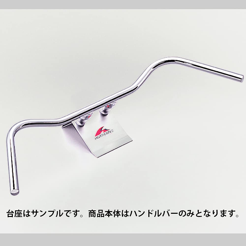 HURRICANE Handlebar P1 Inch Wide Low Old Type 2 Chrome Plated HB0176C-01
