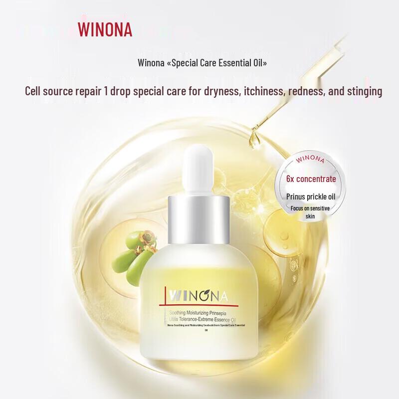 Winona Barrier Repair Essence Oil 30ml