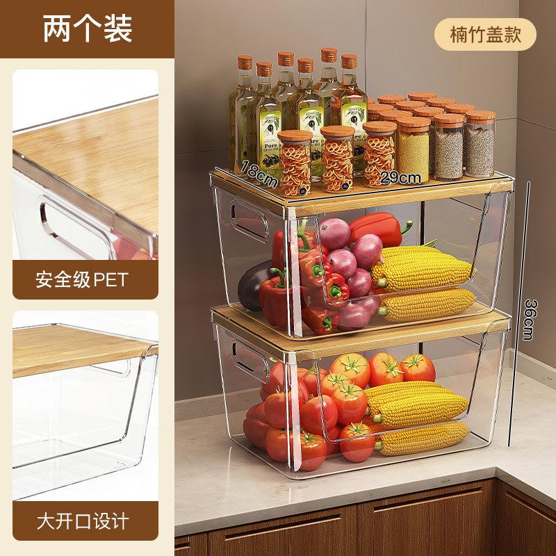 Xingyou Kitchen Storage Box Refrigerator Fresh-keeping Box Food Grade Vegetables Egg Special Large Capacity Storage Finishing Artifact