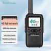 4G общесетевая рация Ouxing (Китайская версия)