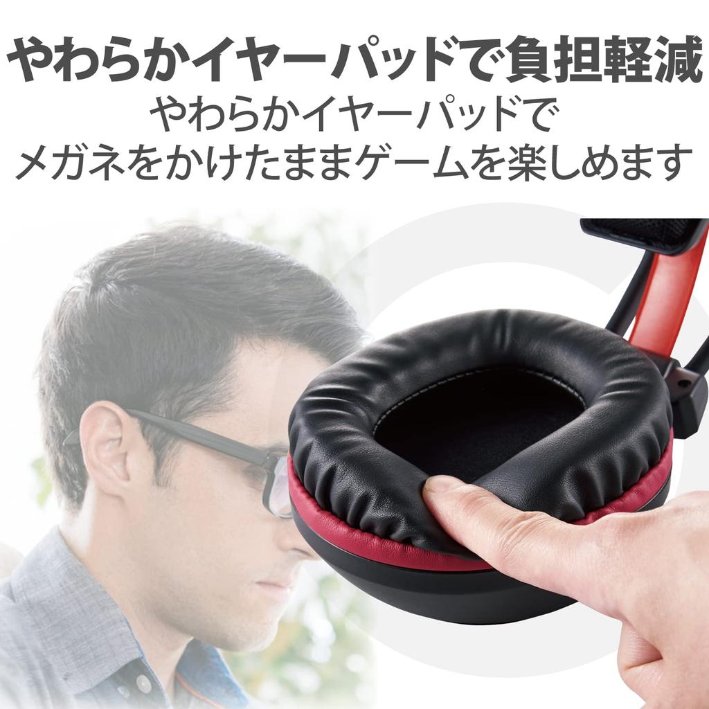 Elecom Игровая гарнитура с RGB-подсветкой и USB-динамиком PS5 PS4, 50 мм, черная [отдельный светодиод] [совместимая с NintendoSwitch] 2,0 м HS-G52PBK