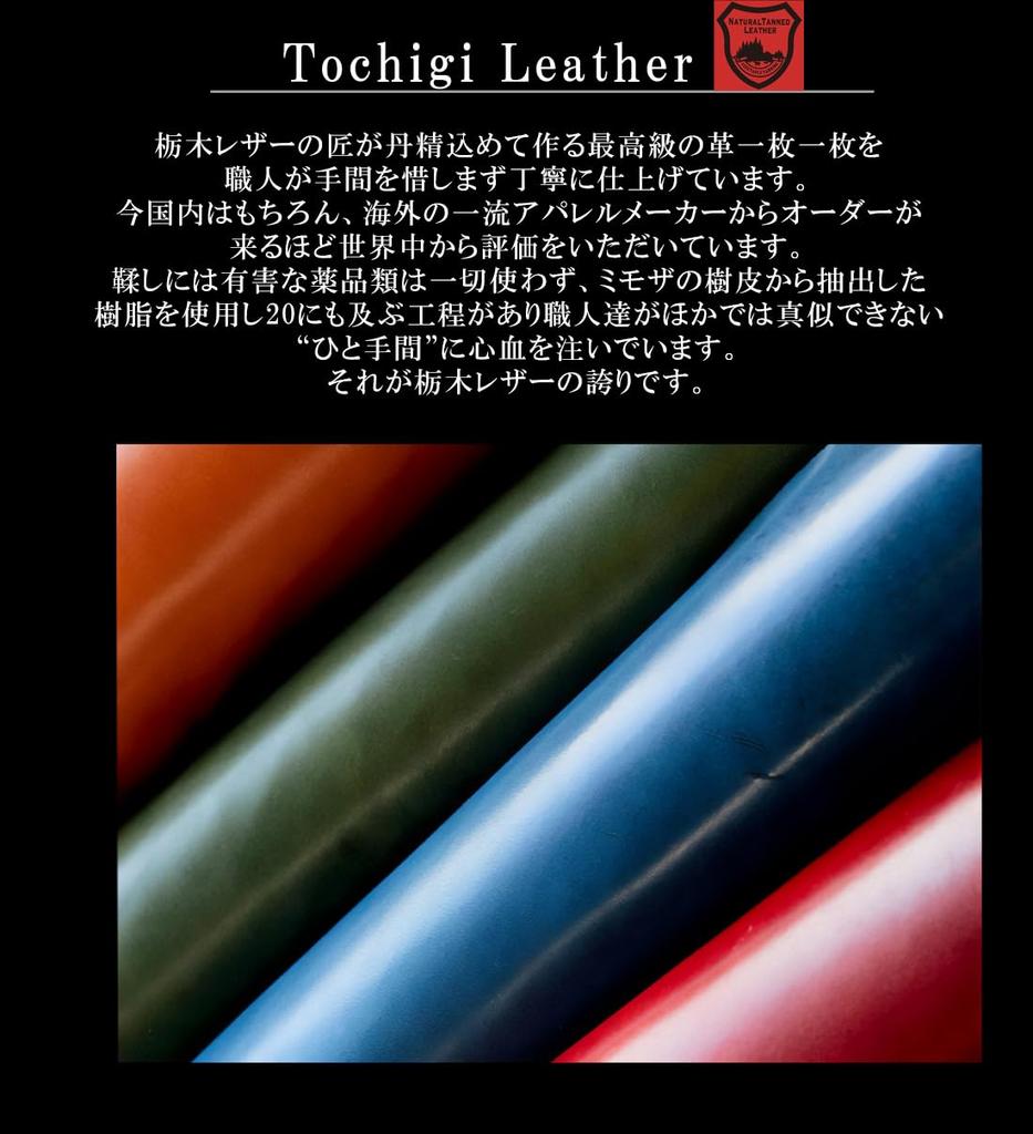 Black F Tochigi Leather Himeji Leather Bifold Wallet Bifold Wallet Folding Wallet Short Wallet Mini Wallet Compact Genuine Leather Thin Large Capacity