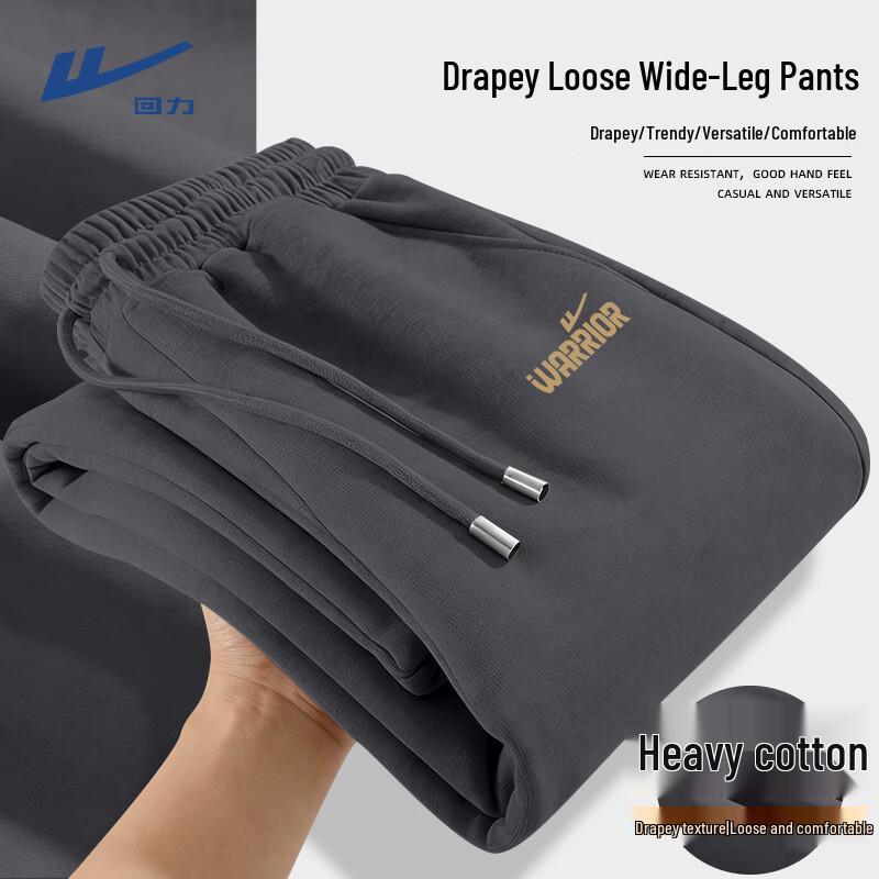 Warrior Unisex Knitted Wide-Leg Athletic Pants