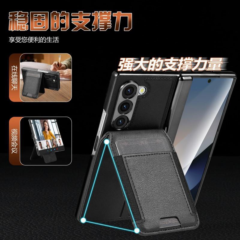 Magnetic Flip Case With Card Holder Kickstand Galaxy Z Fold 8 Ultra Fold7 Fold6 - PCPU Leather Tempered Glass