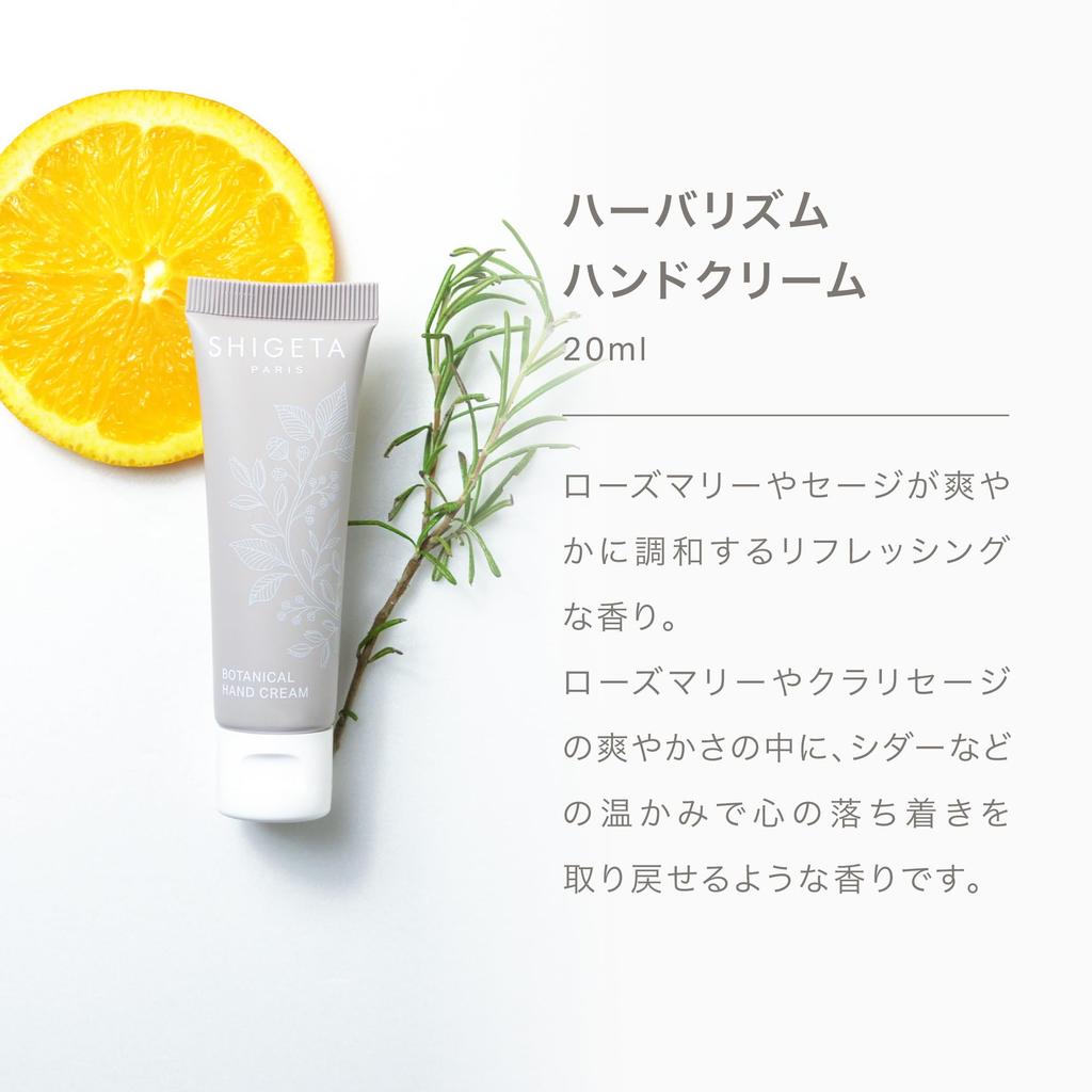 SHIGETA Petit Крем для рук Набор 20 мл Набор из 3 предметов (Крем для рук/Мини/Подарок)