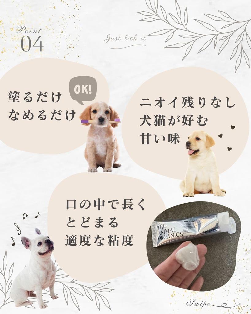 Зубная паста для собак и кошек просто предотвращает пародонтоз 30 г x стоимость оптовой покупки, сделанная в плохом геле для ухода за полостью рта домашних животных THE ANIMAL ORGANICS Pet oral animal