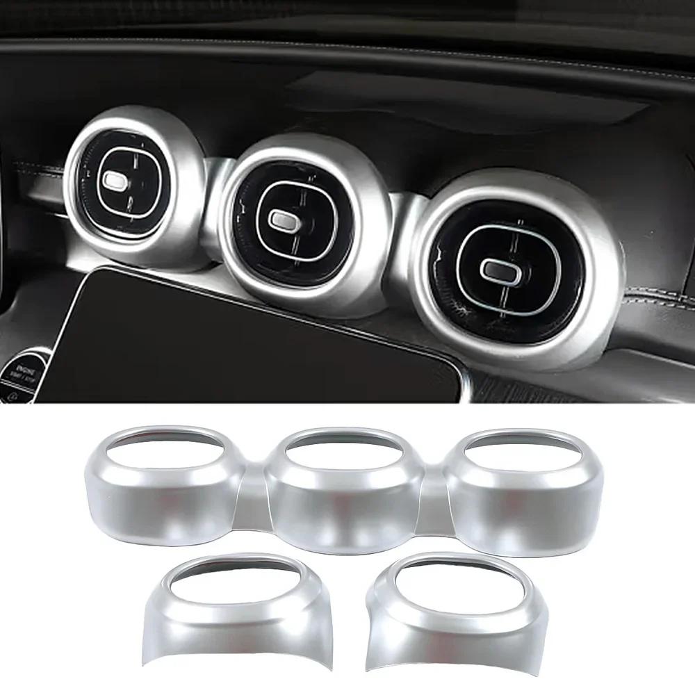 Для Mercedes Benz C Class W206 2024 2024 C200 C220 C260 C300 часть салона автомобиля ремонт рамка крышка отделка декоративная серебряная наклейка