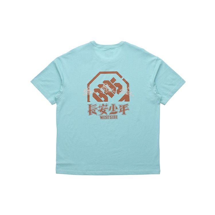 Li-Ning Мужская футболка с короткими рукавами молодежной серии Bad Five ChangAn, туманно-синяя AHSP745-4