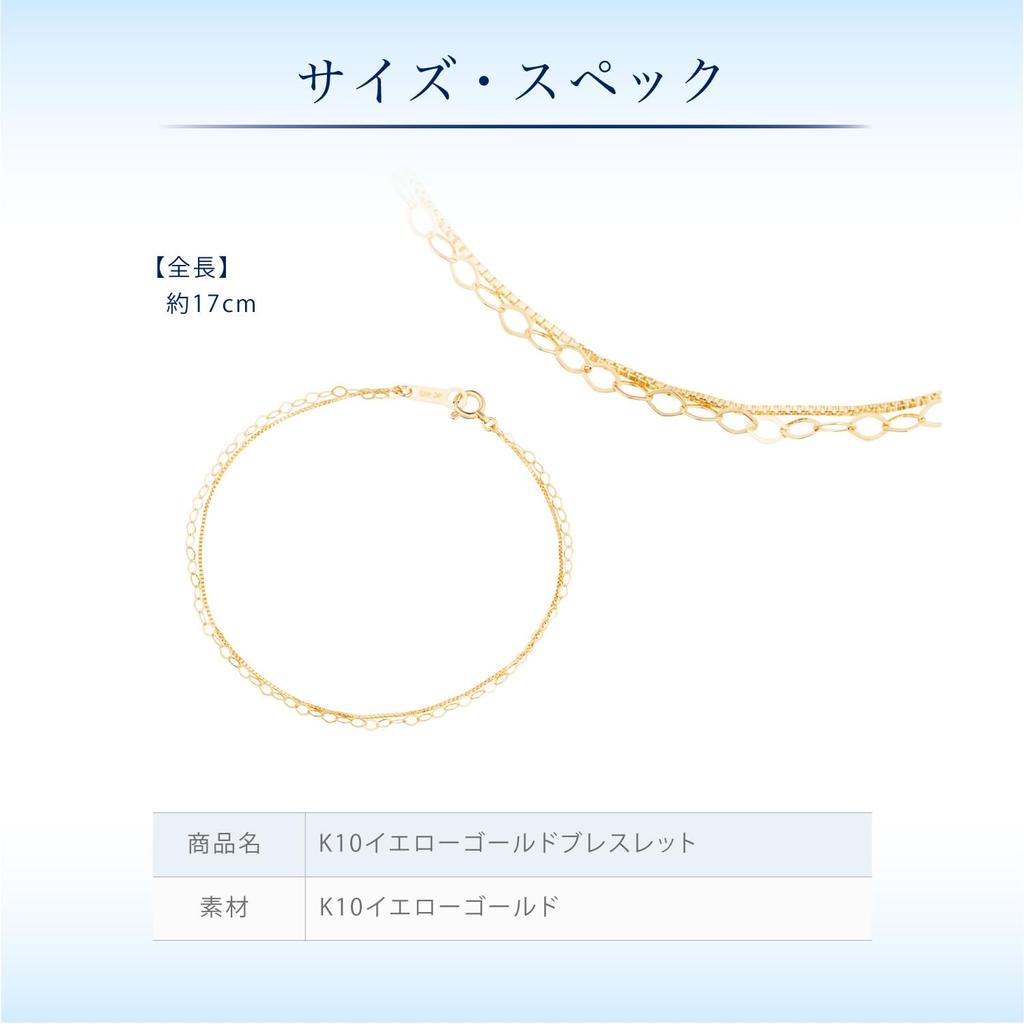 Official Bracelet with Jewelry Simple and Anniversary Gift for 4℃ Case, Elegant, Women, 11181-613-2004-00-00
