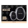 TIRTIR Набор с кушоном MASK FIT (18г + Мини 4,5г) (МАСКА 17С)