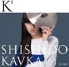 CD SHISHIDO, KAVKA - K No Ruijou AVCD93151BPROMO Japan Japanese Pop/Rock Used
