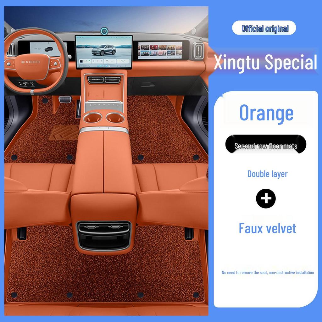 Коврики Xingtu ET5 2025 Полное Покрытие - Ковровые Аксессуары для Модификации Салона