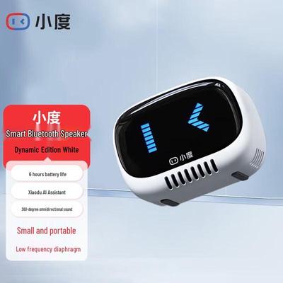 Умная портативная Bluetooth-колонка XiaoDu, штекер CN (адаптер в комплекте)