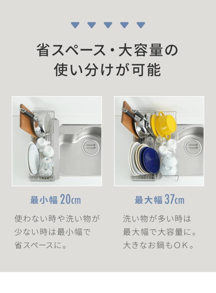 Expandable Dish Deep Stainless Made in Width x Depth Dish Space Large Adjustable of Ricomen-do Drainer, Type, Steel, Japan, 20~37 57cm, Drainer,