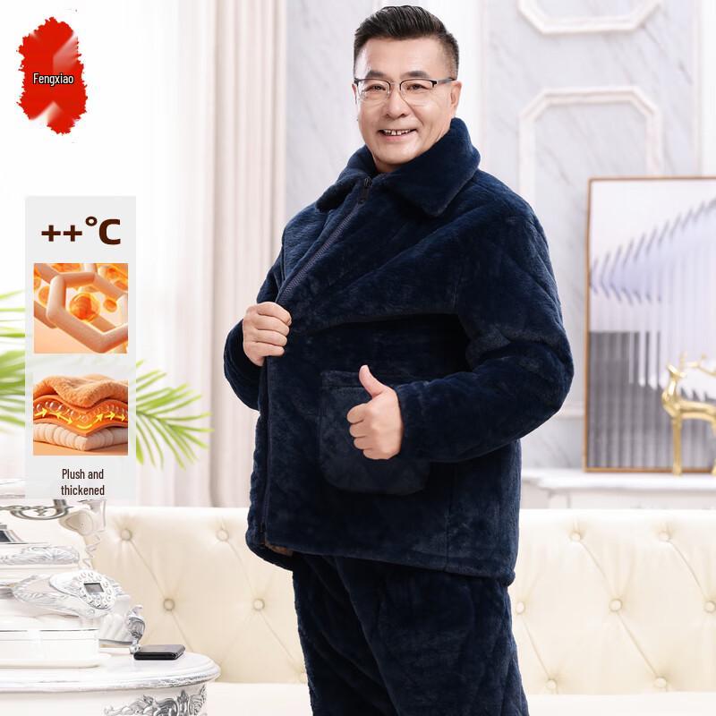 Мужской зимний комплект пижамы и домашней одежды из кораллового флиса