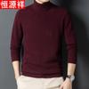 Men's 100% Wool High-Neck Thermal Sweater