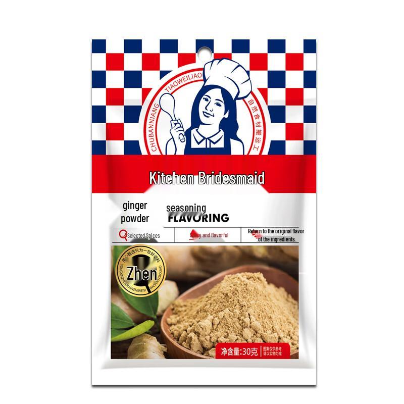 Chu Bannian Pure Ginger Powder