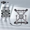 DJI Верхний одинарный держатель подвеса Matrice M350/M300 RTK (Китайская версия)