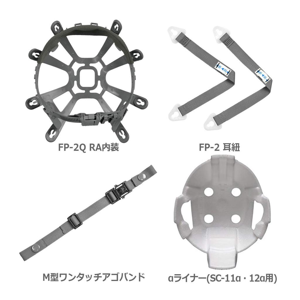 Рабочий ПК Clear Rain SC11PCL с каской KP [Midori Anzen], визором, защитой, RA, ( футеровка), Белый дым