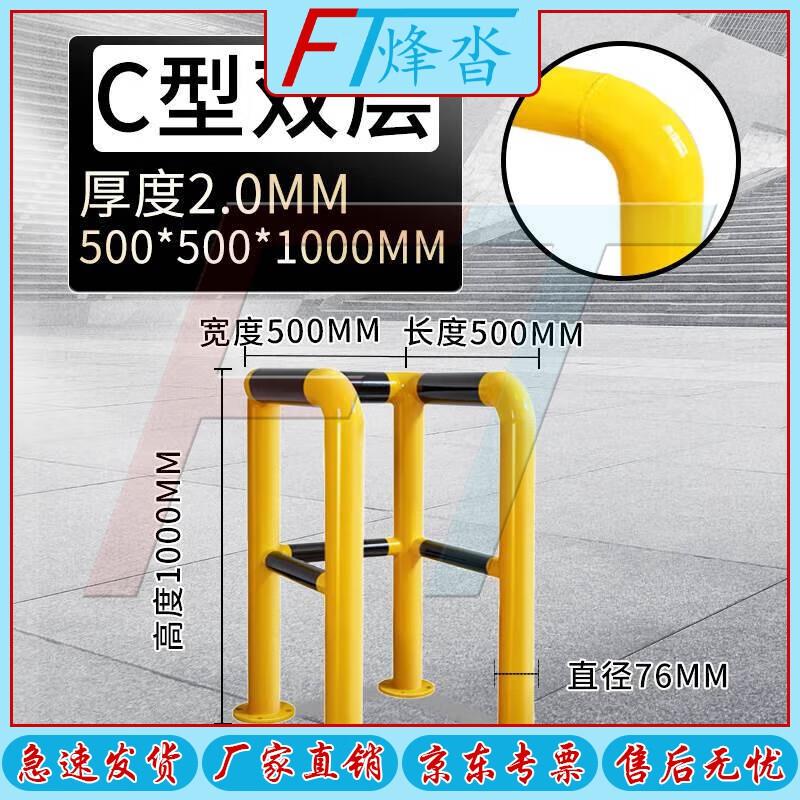 FENGTA Heavy-Duty Parking Barriers & Warning Piles