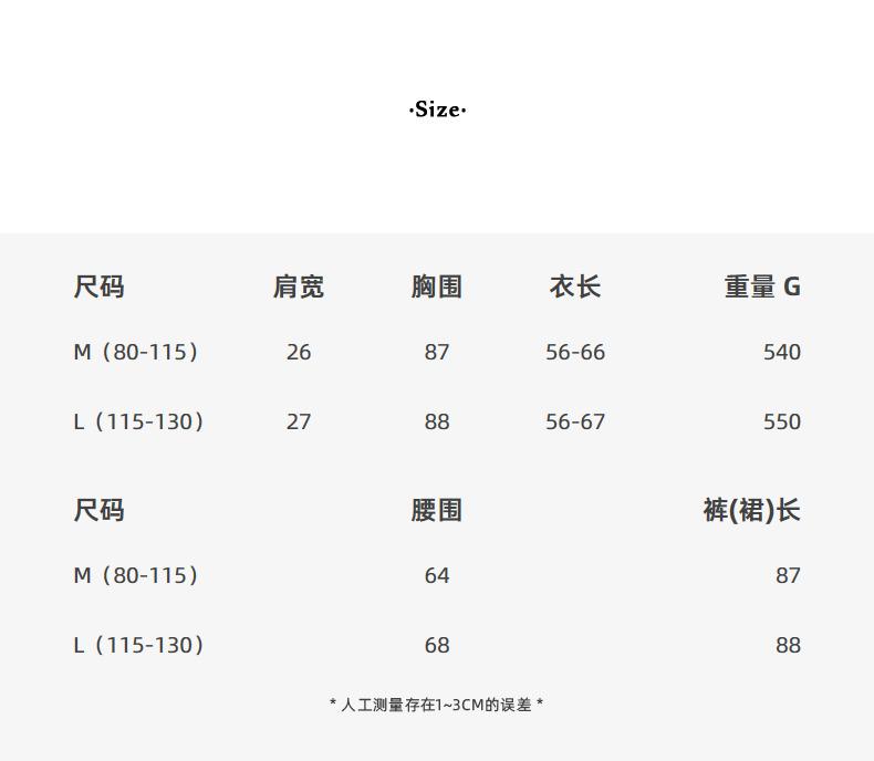 [Song Ming] Irregular slit lace-up waist vest for women + high waist A word medium and long skirt two-piece set N971B