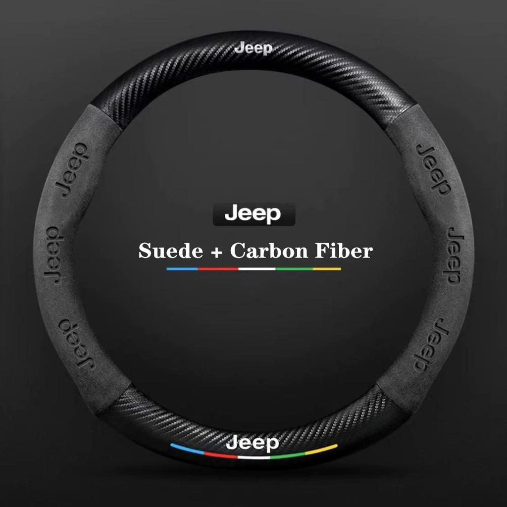RKM3 Carbon Fiber Suede Car Steering Wheel Cover Jeep Grand Cherokee Wrangler Renegade Patriot Commander Compass Wagoneer Gladiator