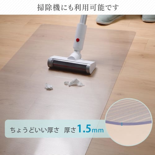 Large PVC Kitchen Mat, 45x240cm, 1.5mm Thick, Transparent, Soft, Water-Repellent, Stylish, Stain-Resistant, Easy to Clean, Compatible with Underfloor