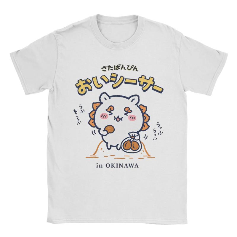Cute Okinawan Shisa Dog Cartoon Graphic T-Shirt