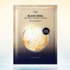 Dr.g Black Snail Retinol Wrinkle Mask 1 шт.