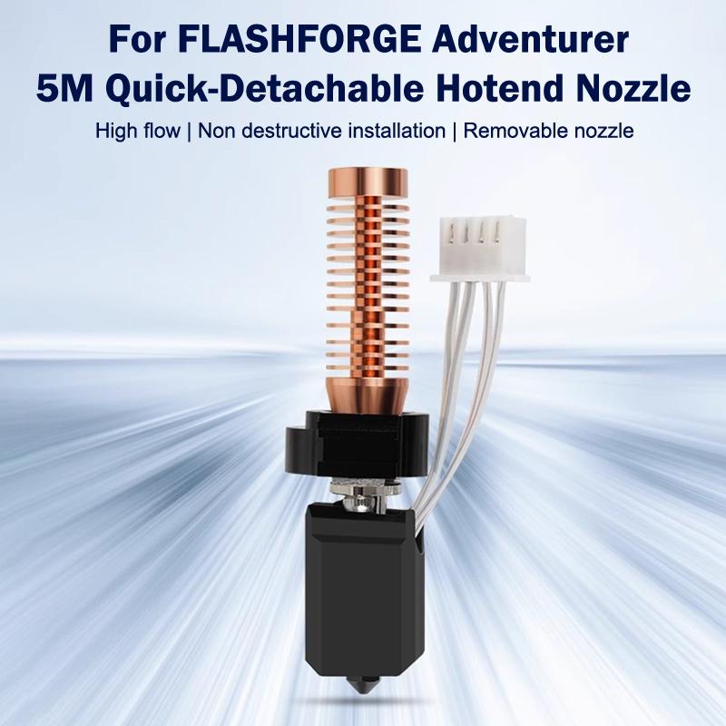 Для Flashforge Adventurer 5M Комплект сопел Модернизация Горячий конец Печатающая головка Быстросъемное сопло Ad5M Комплект сопел из твердой стали 0,4 мм
