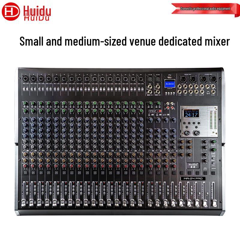 Аудиомикшер HuiDu MA-24PRO с DSP и двойной реверберацией (Китайская версия)