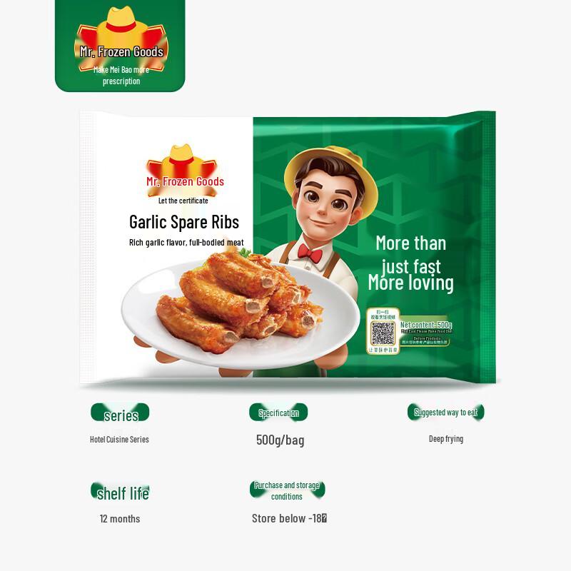 Anjing Frozen Convenience Foods