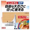 Nikko Ban WP No.514 Free Size 2 Sheets