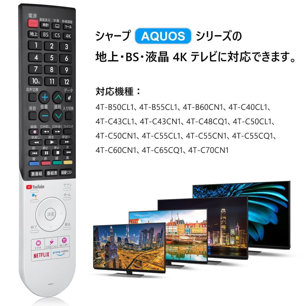 Универсальный пульт дистанционного управления для телевизора Aquos Sharp Пульт дистанционного управления с функцией распознавания голоса и пультом дистанционного управления Aquos GB355SA 00106380590