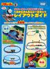 TAKARA TOMY """Plarail Томас Начнем Легкий Набор Путей для Сборки" Игрушечный Поезд, Для Детей от 3 лет, Соответствует Стандартам Безопасности Игрушек, Знак ST, PLARAIL TAKARA"""