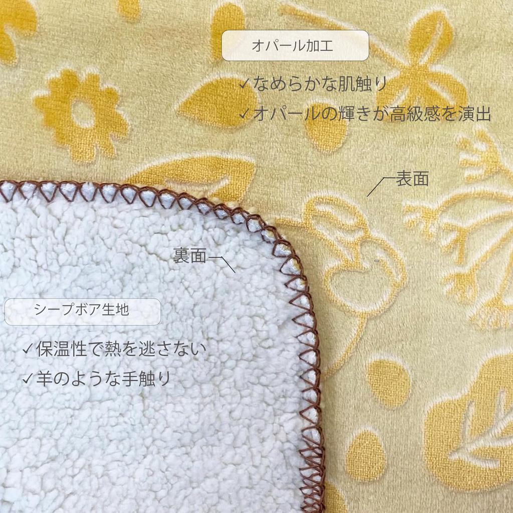 Marushin Throw Sanrio Hello Kitty Kitty Poko Poko Ribbon Милый пушистый стильный товар для холодной погоды 3805001700