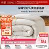Mercury Home Textiles Одеяло из 100% австралийской шерсти для любого сезона