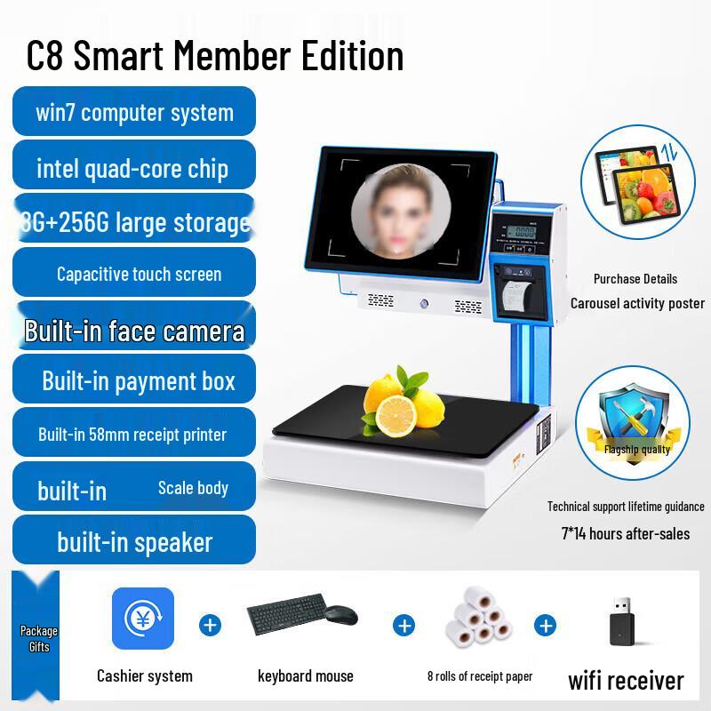 Zouyue Hengsheng C8 Smart Member Сенсорный POS Весовая система (Китайская версия)