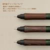 Карандаш-автомат Mitsubishi Pencil Kurutoga Wood 0,5 мм Лесной зеленый M5KW1P.88