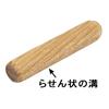 Niigata Seiki SK Japanese-Made Wooden Dowels, 6mm, Pack of 1000, DB-6-1000