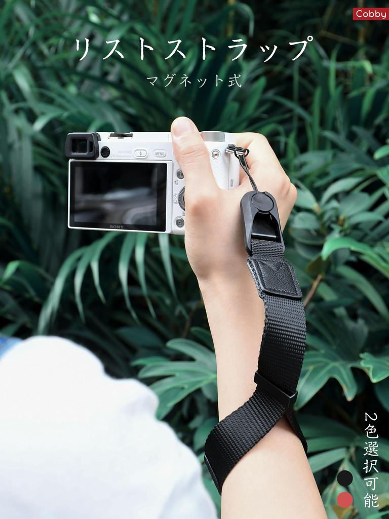 Wrist Strap Hand Strap Magnetic Buckle Anchor Design Nylon Leather for with Oval Ring Replaceable [Cobby] + SLR/Mirrorless (Black)
