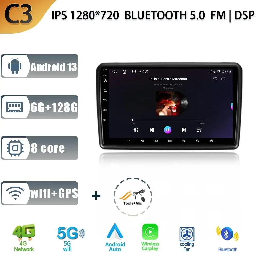 Android 13 Car Stereo Radio For Honda Mobilio 2 Amaze 2013 - 2020 WIFI 4G Multimedia Video Player Navigation GPS Carplay DSP BT