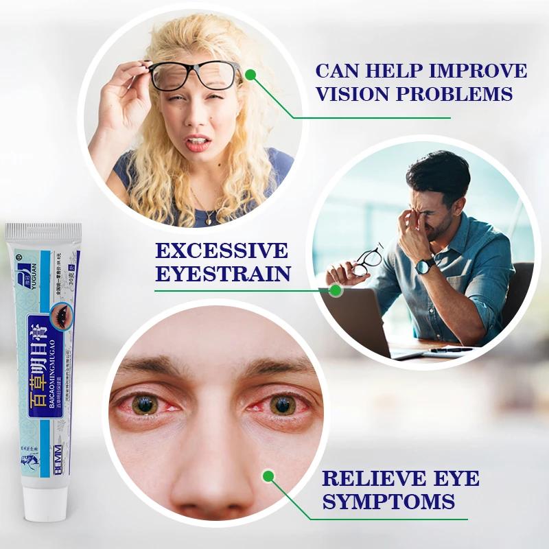 Chinese Herbal Medicine Eye Care Cream VE Ointment Brighter Looking Eyes Relieve Eye Fatigue Problems