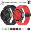 Silicone No Gap Strap For Samsung Galaxy Watch 8 7/6/5/4 40mm 44mm Pro 45mm Magnetic Bracelet Band Watch 8 6 4 Classic Belt